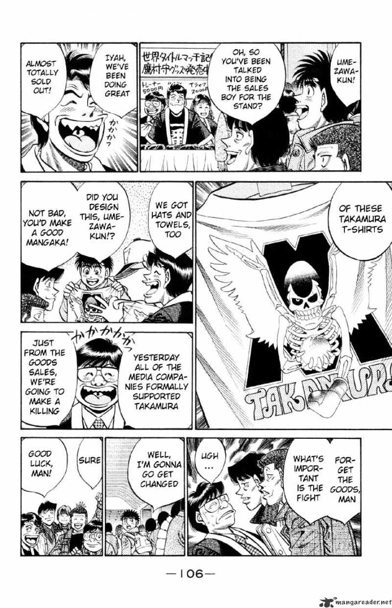 Page 4 of Chapter 376