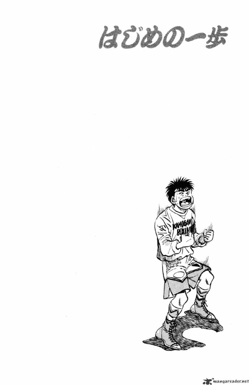 Page 19 of Chapter 376