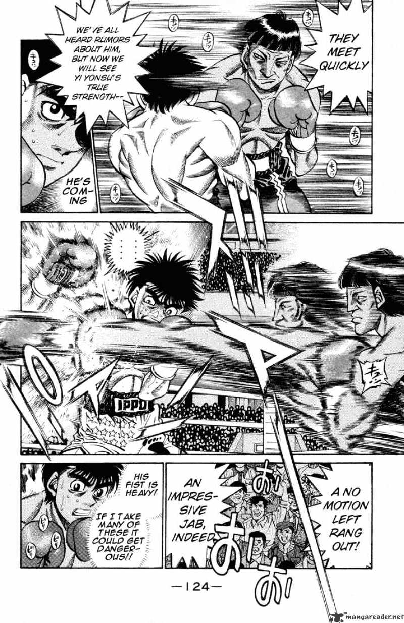 Page 2 of Chapter 377