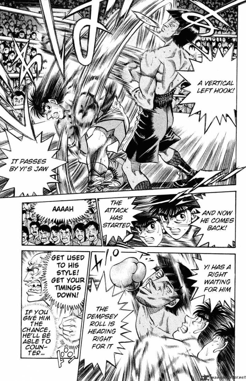 Page 5 of Chapter 377