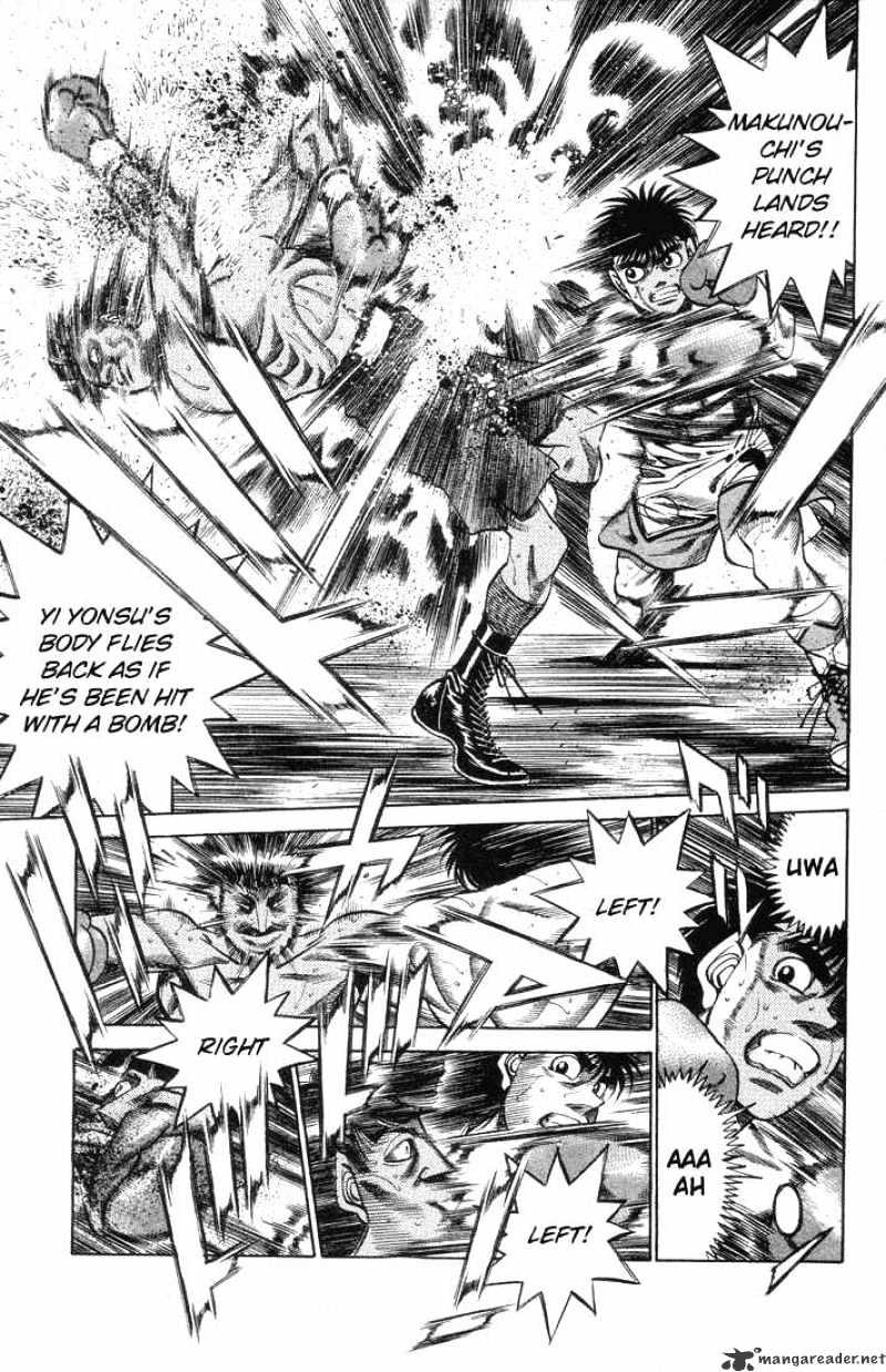 Page 7 of Chapter 377
