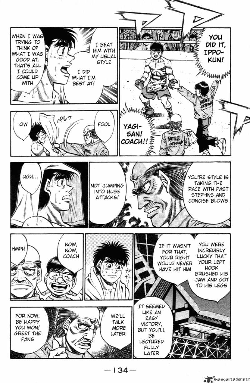 Page 11 of Chapter 377