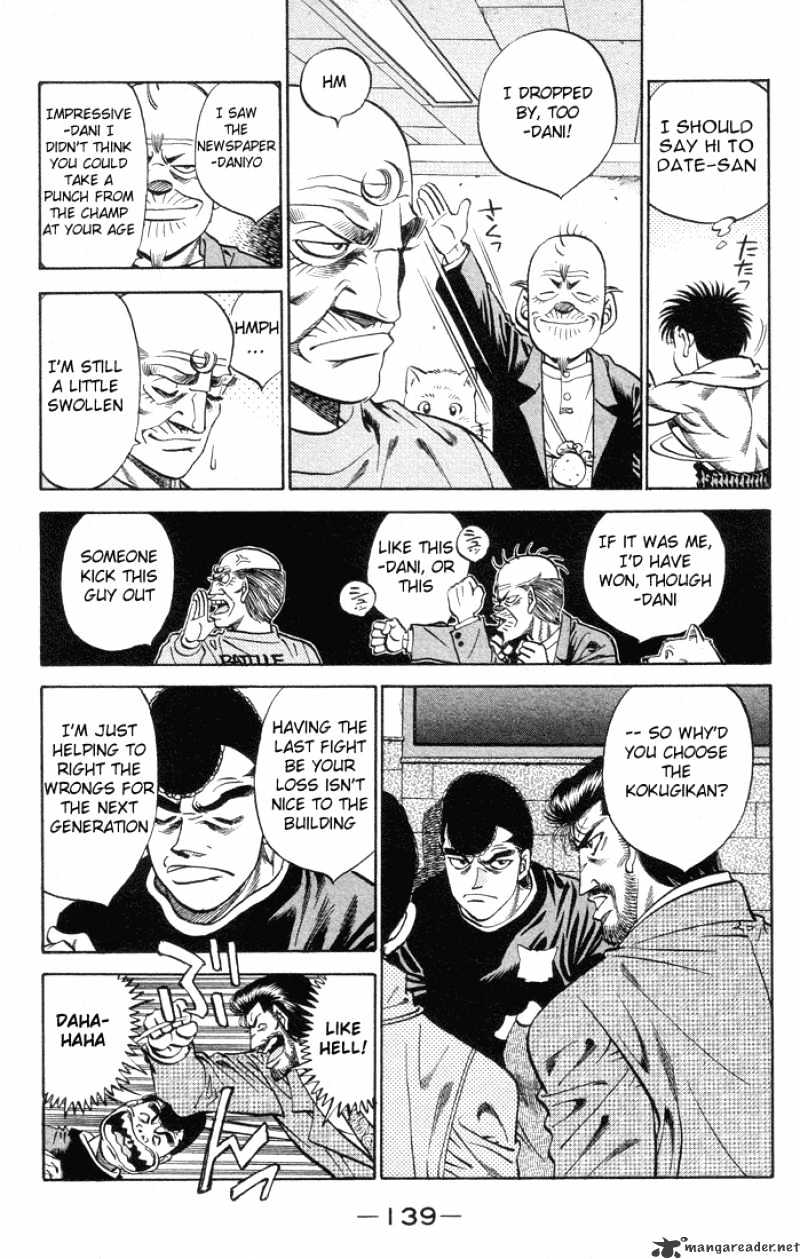 Page 16 of Chapter 377