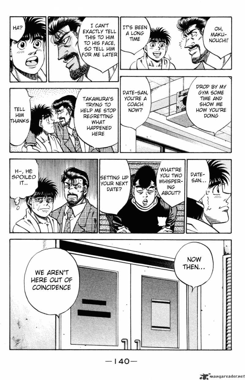 Page 17 of Chapter 377