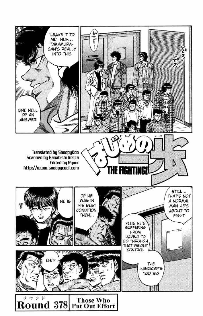 Page 1 of Chapter 378