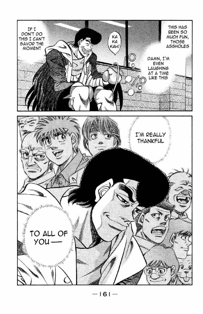 Page 17 of Chapter 378