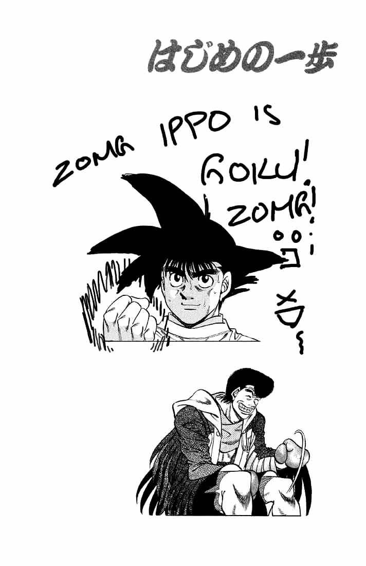 Page 19 of Chapter 378