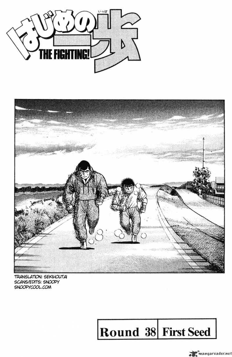 Page 1 of Chapter 38