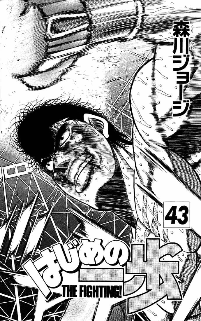 Page 2 of Chapter 380