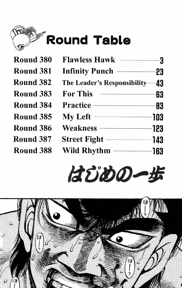 Page 3 of Chapter 380