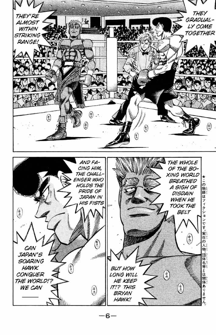 Page 6 of Chapter 380