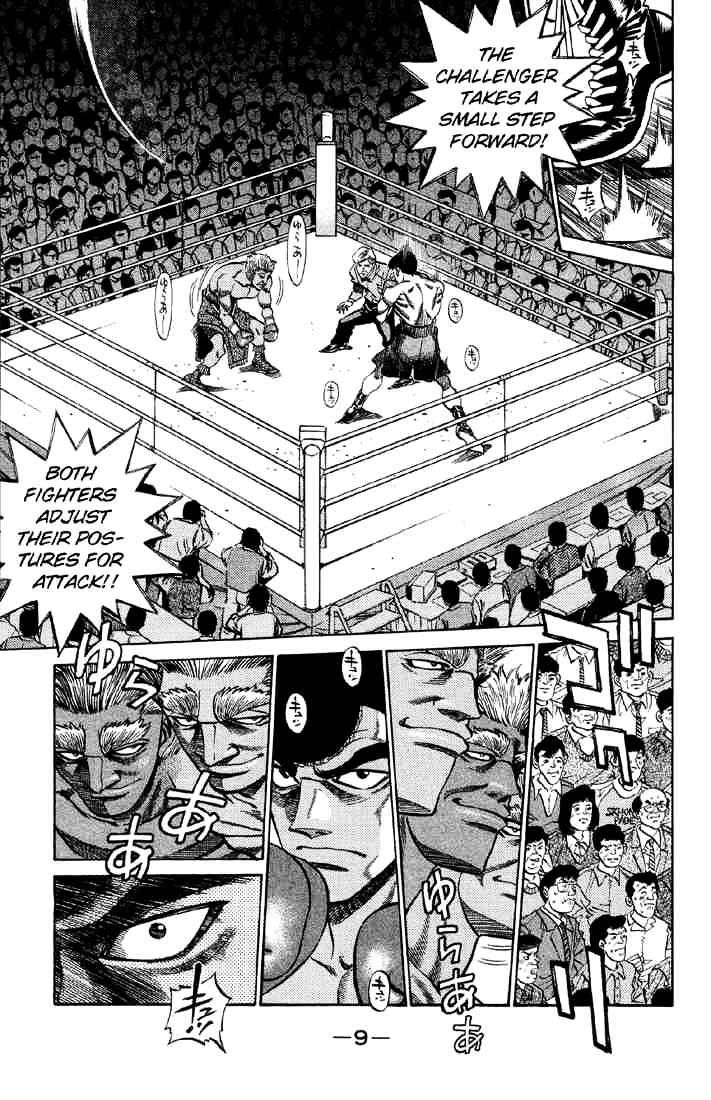 Page 9 of Chapter 380