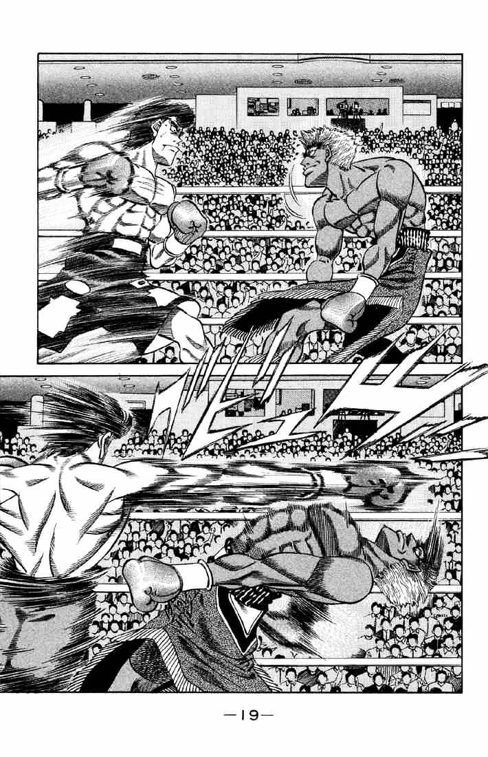 Page 17 of Chapter 380