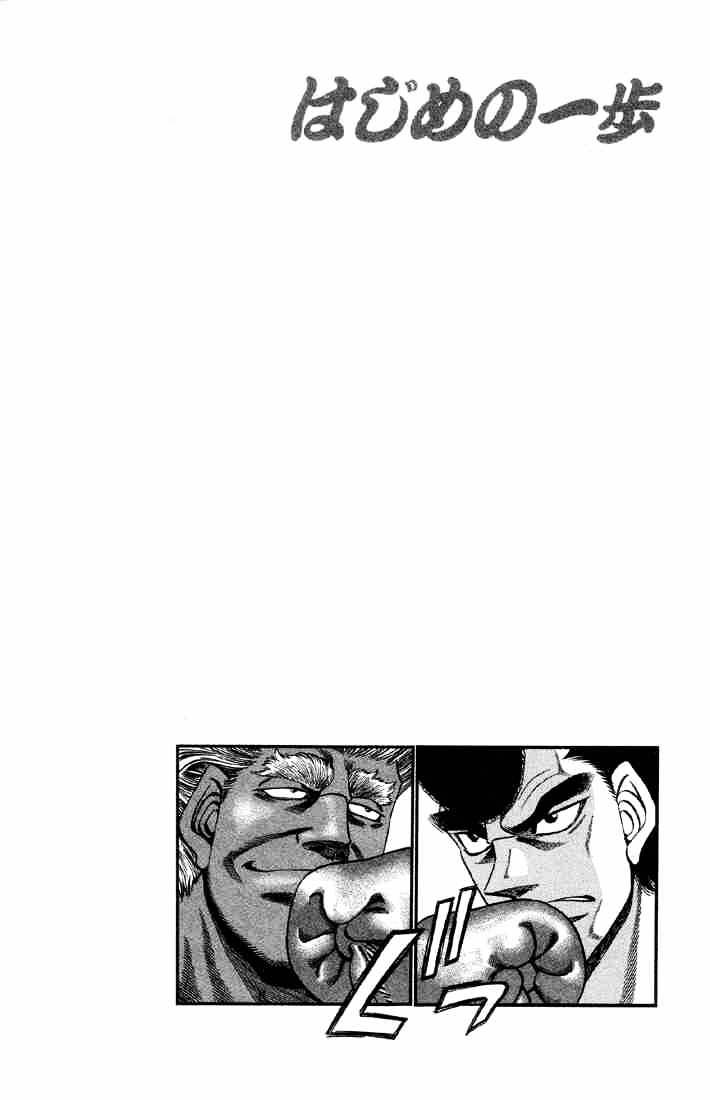 Page 20 of Chapter 380