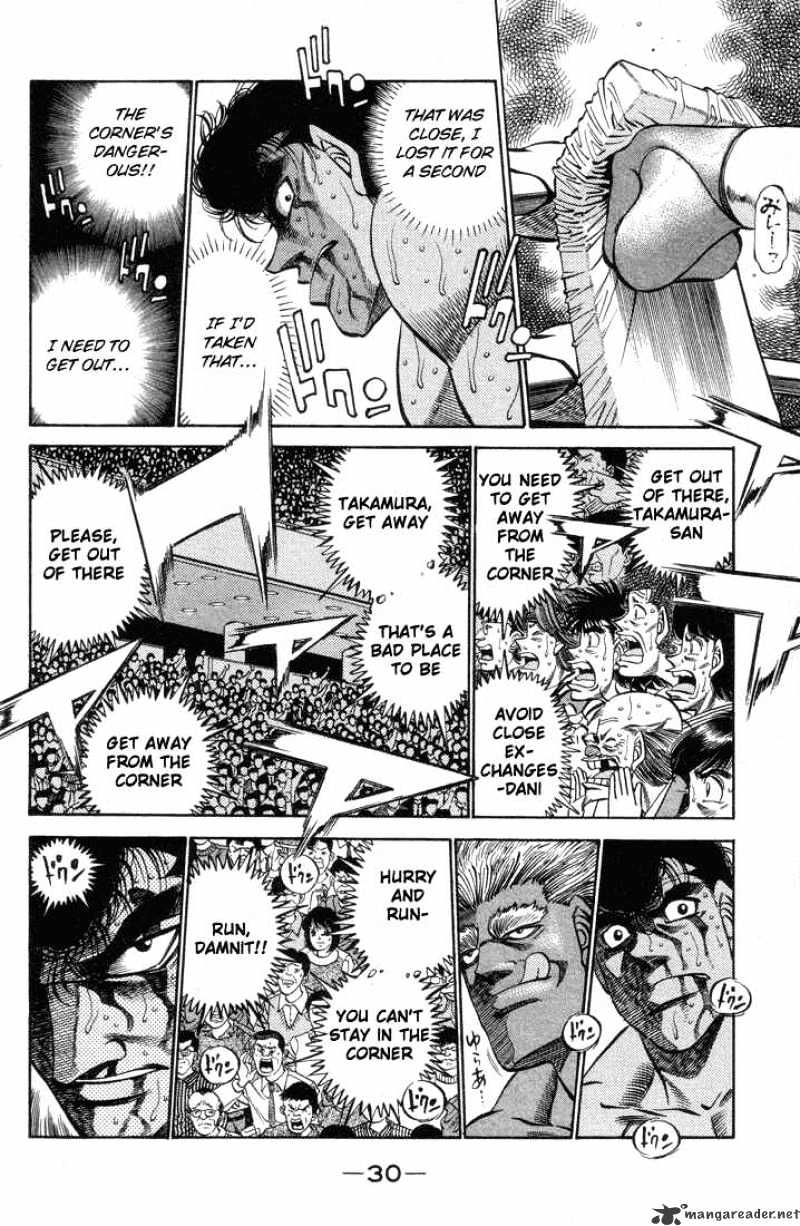 Page 7 of Chapter 381