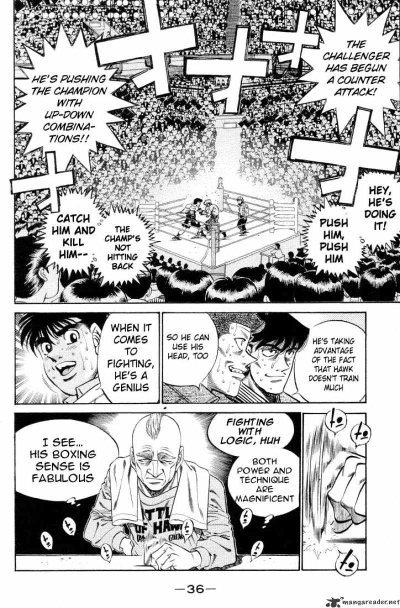 Page 12 of Chapter 381