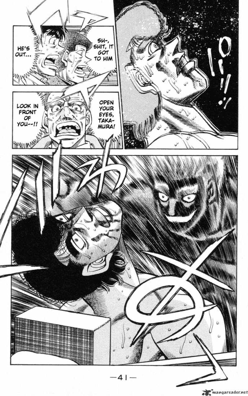 Page 17 of Chapter 381