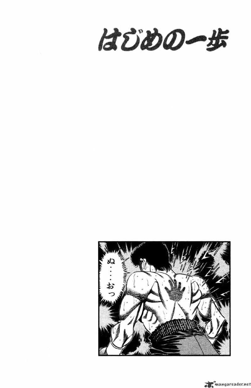 Page 19 of Chapter 382