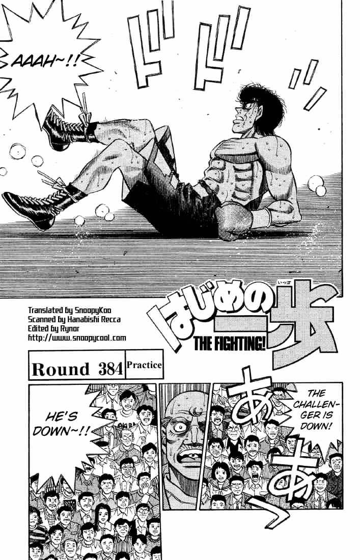 Page 1 of Chapter 384
