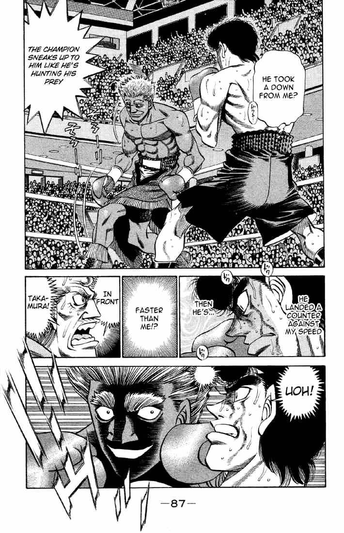 Page 5 of Chapter 384