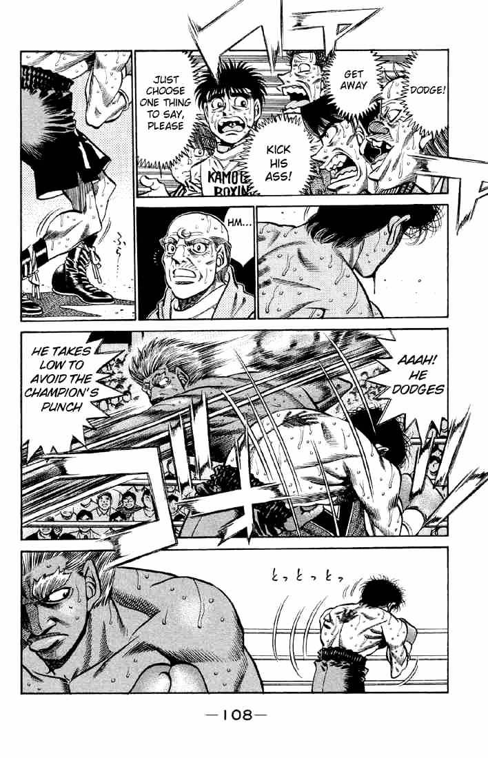 Page 6 of Chapter 385