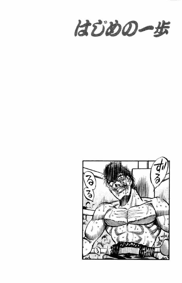 Page 18 of Chapter 385