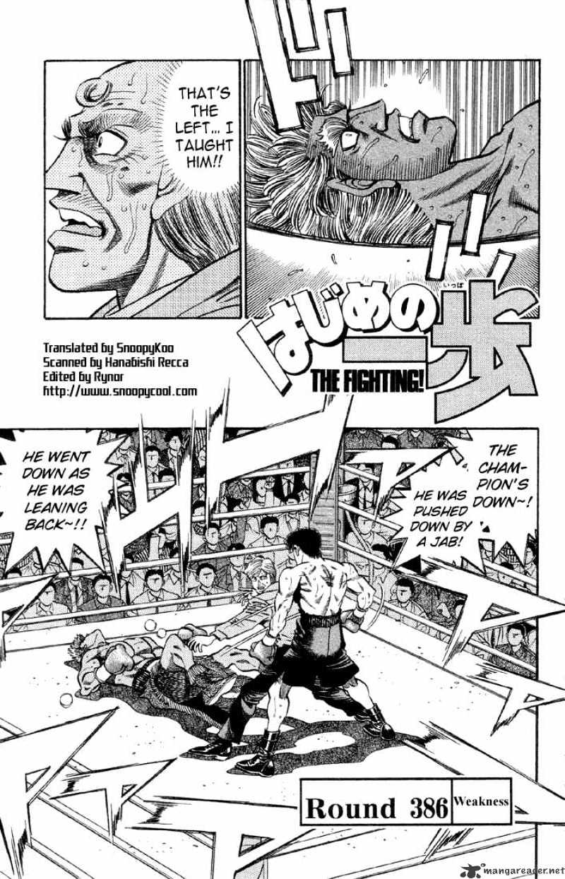 Page 1 of Chapter 386