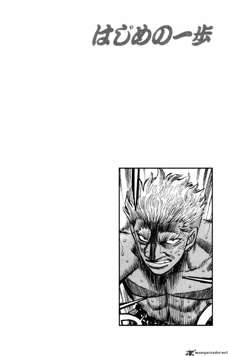 Page 20 of Chapter 386