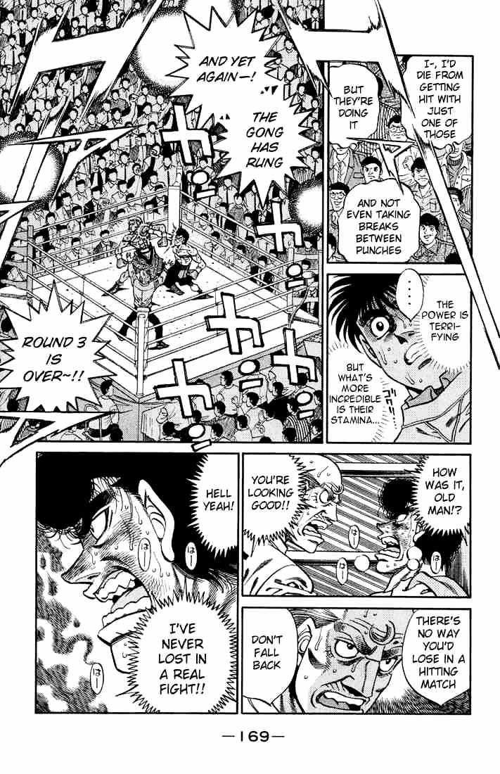 Page 7 of Chapter 388