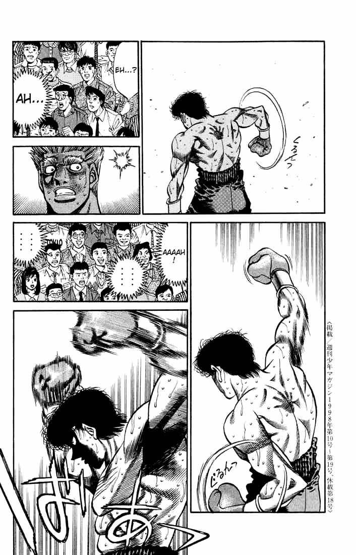 Page 18 of Chapter 388