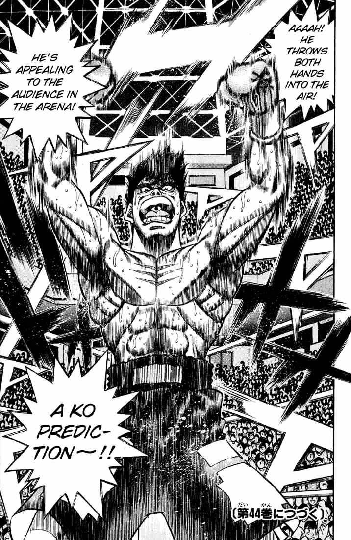 Page 19 of Chapter 388