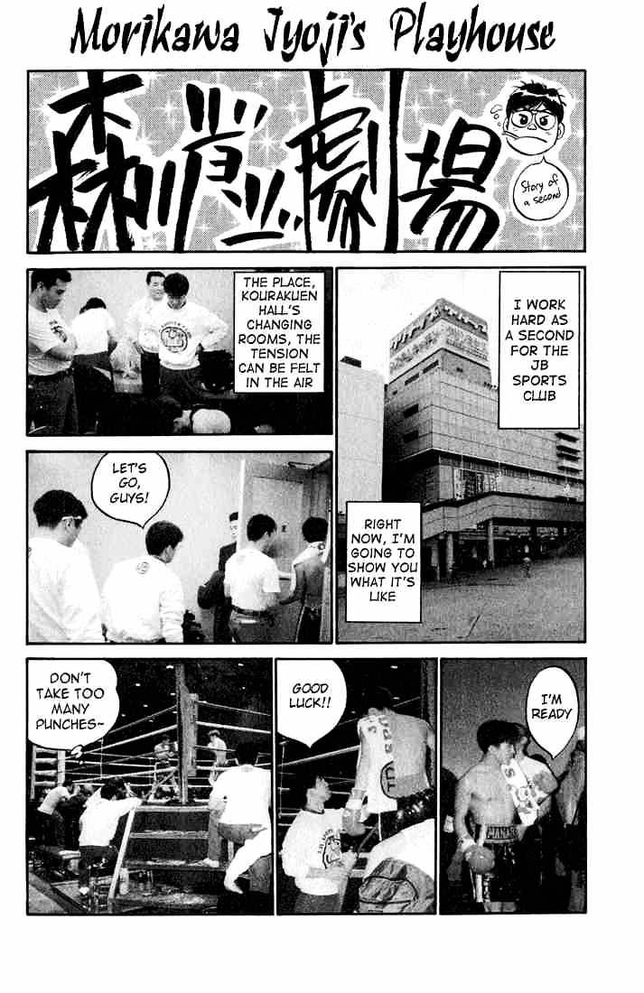 Page 20 of Chapter 388