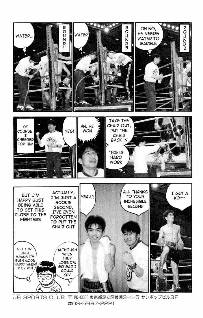Page 21 of Chapter 388