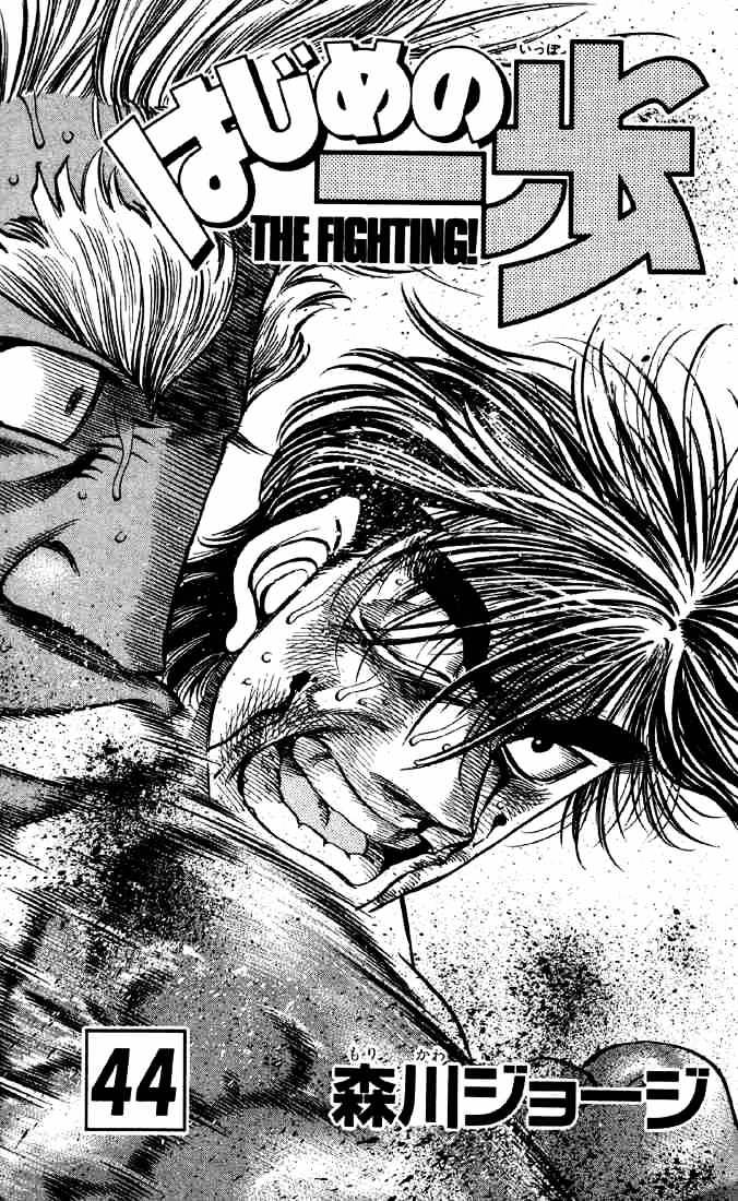 Page 2 of Chapter 389