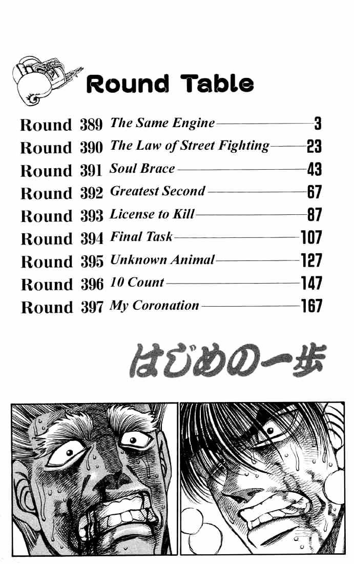 Page 3 of Chapter 389