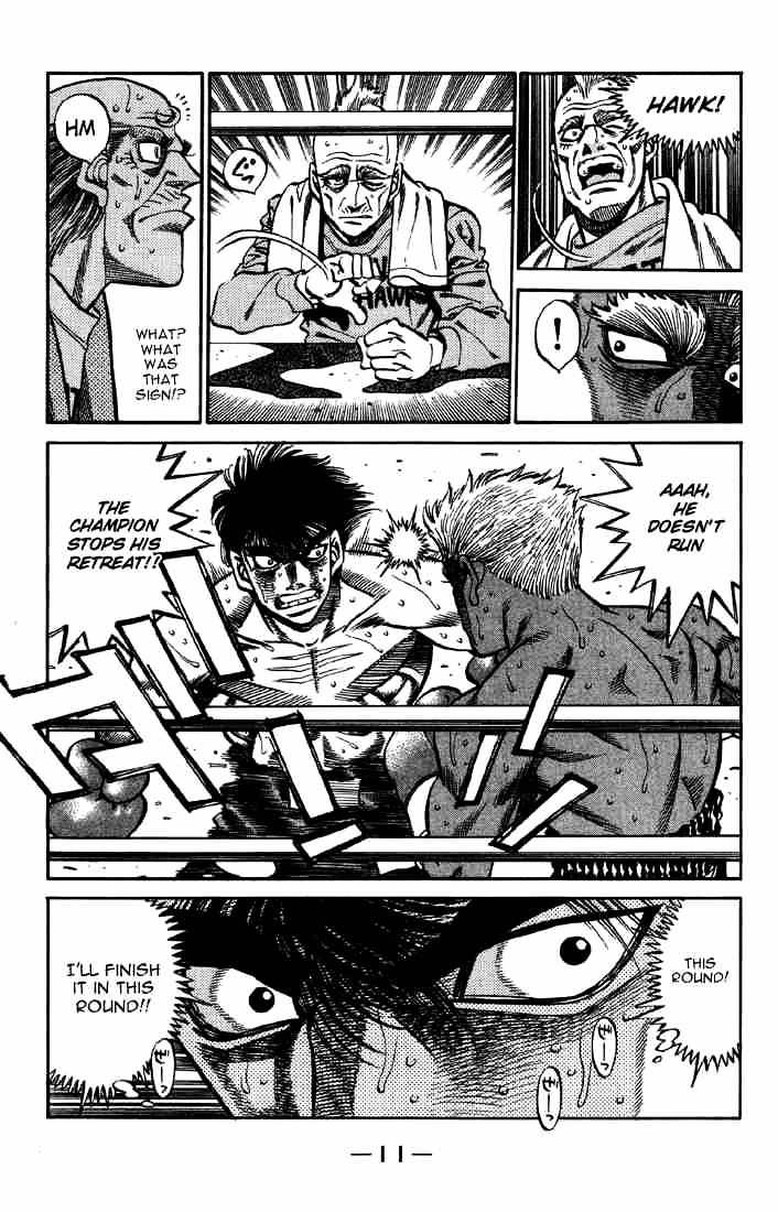 Page 12 of Chapter 389