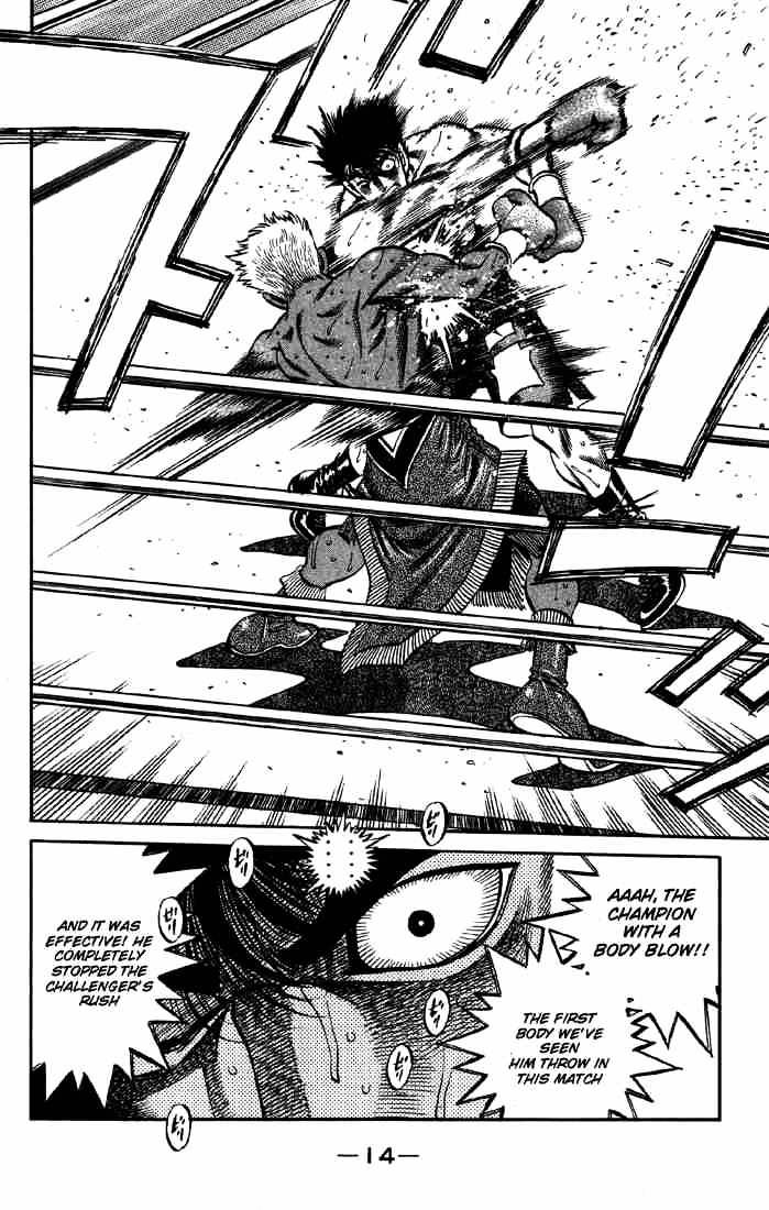 Page 15 of Chapter 389