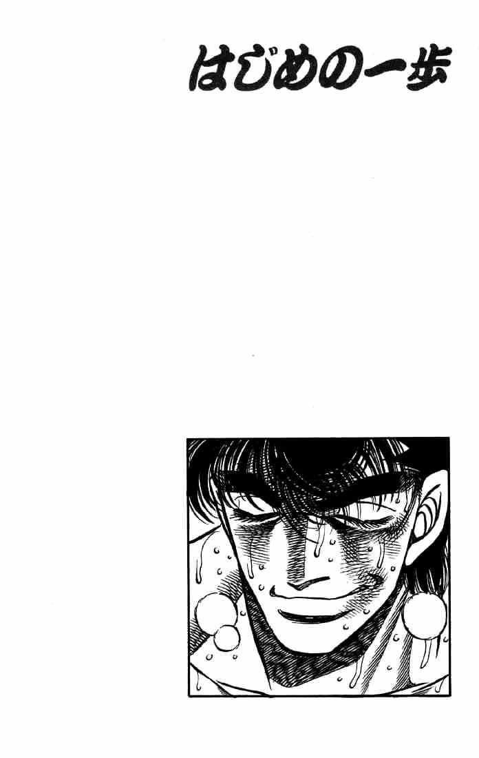 Page 23 of Chapter 389