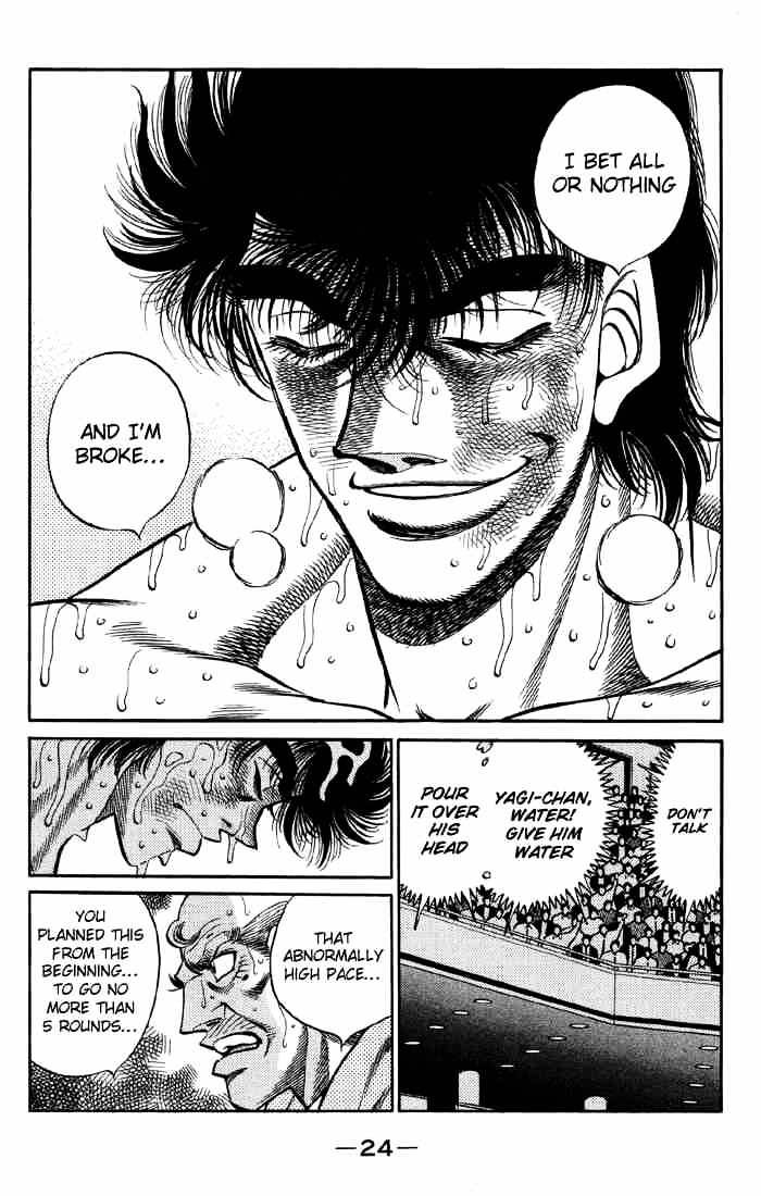 Page 2 of Chapter 390