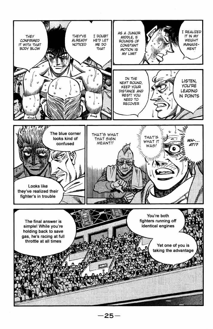 Page 3 of Chapter 390