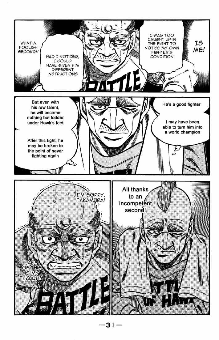 Page 8 of Chapter 390