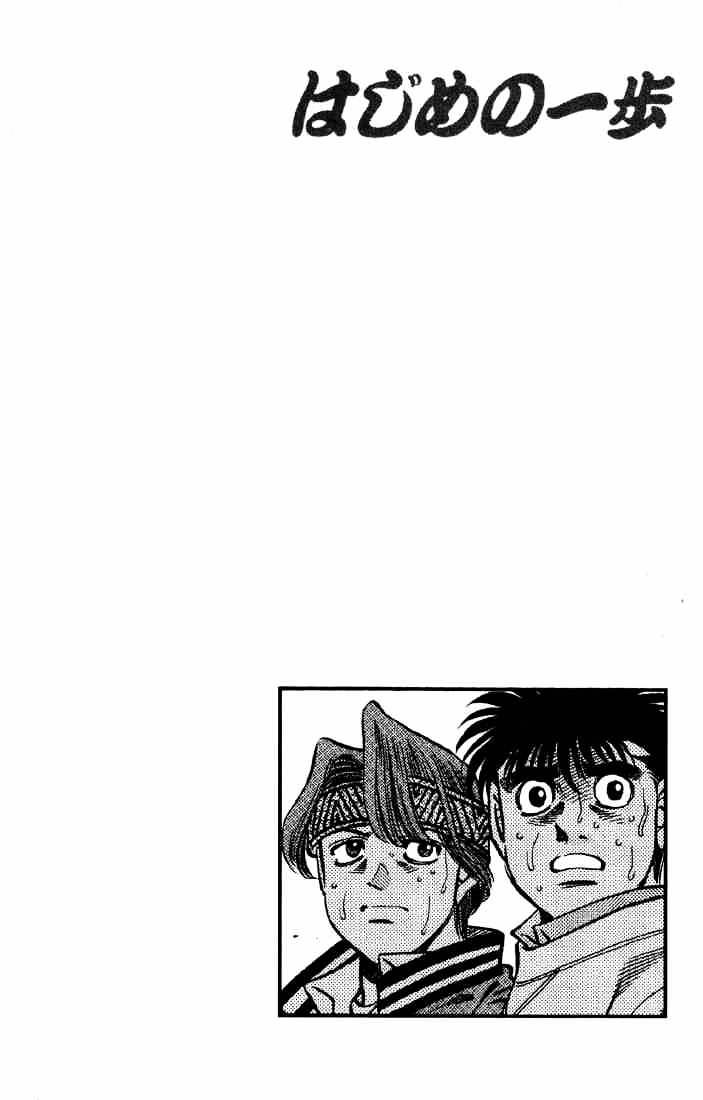 Page 19 of Chapter 390