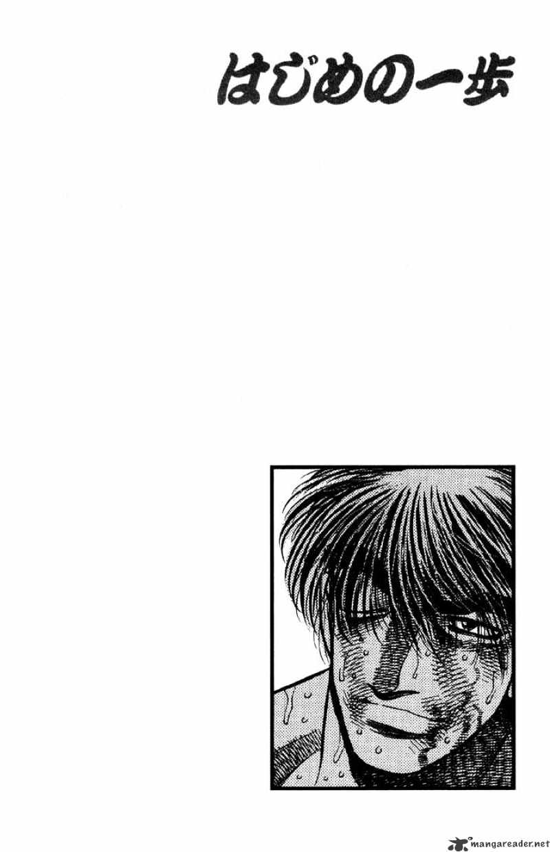 Page 20 of Chapter 392