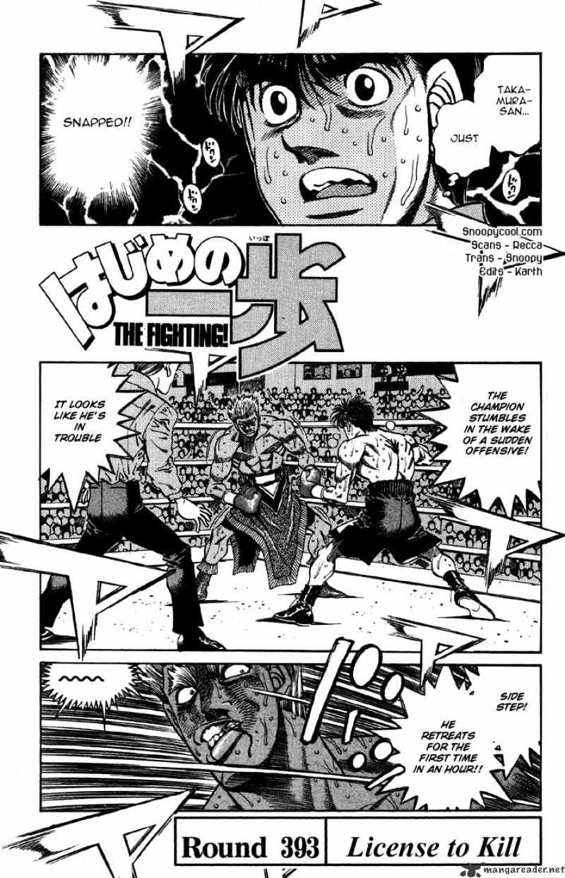 Page 1 of Chapter 393