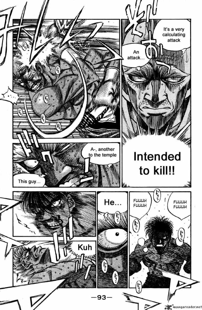 Page 7 of Chapter 393