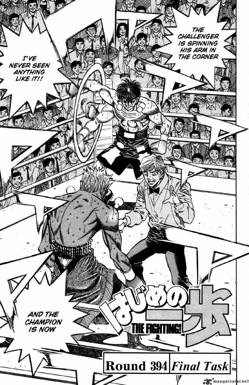 Page 1 of Chapter 394