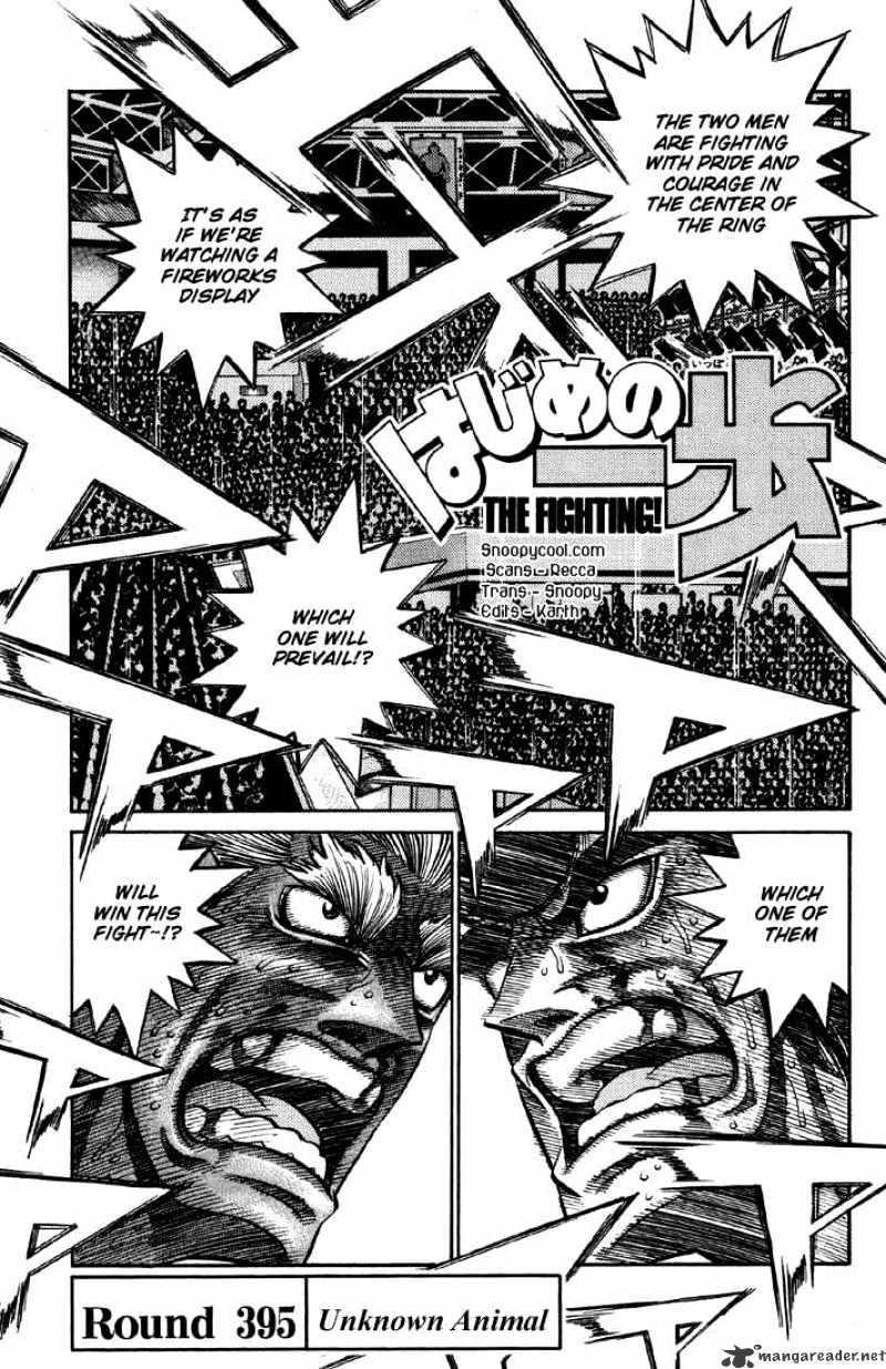 Page 1 of Chapter 395