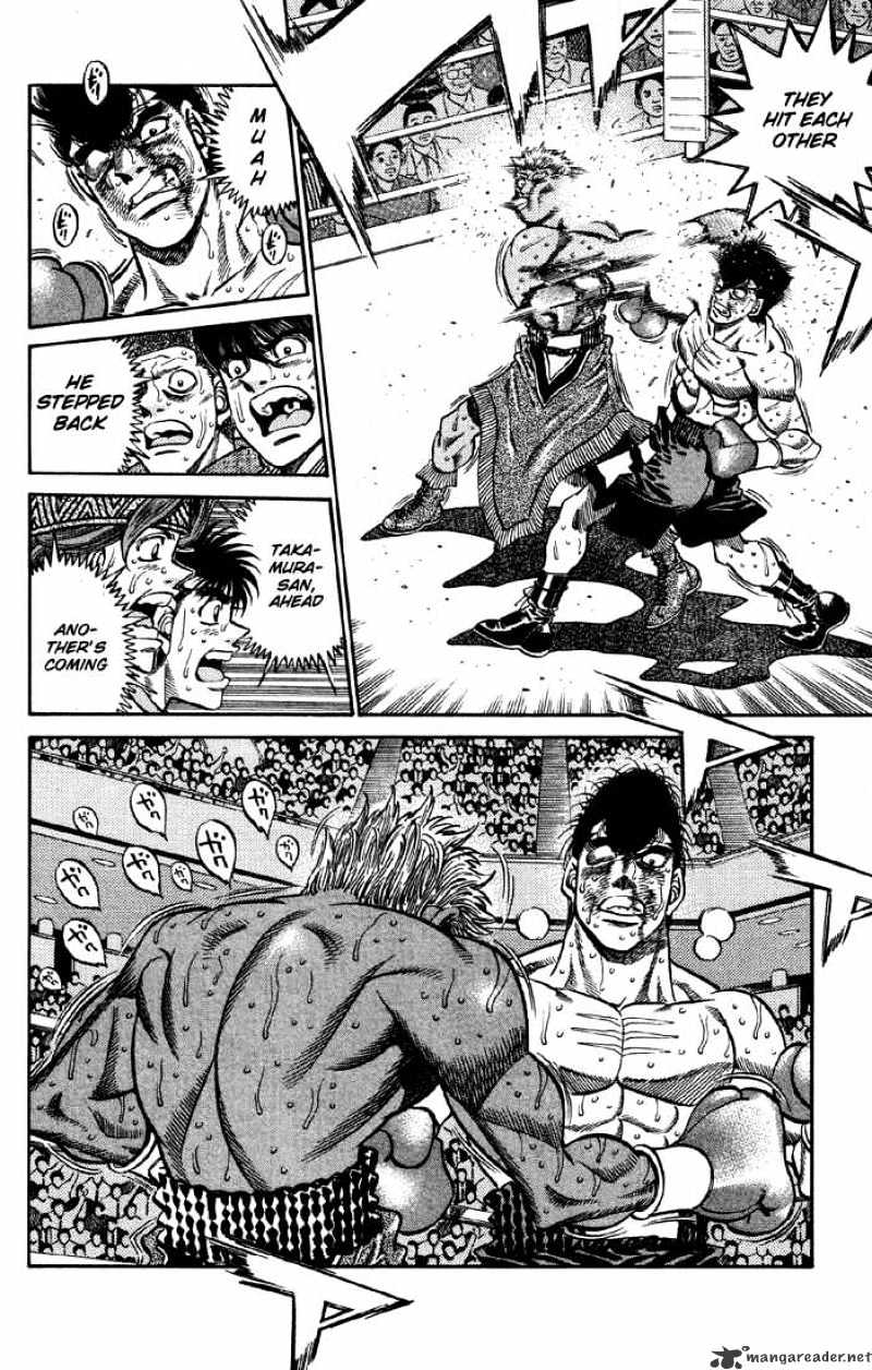Page 2 of Chapter 395