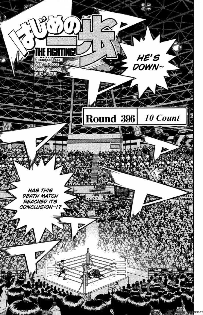 Page 1 of Chapter 396
