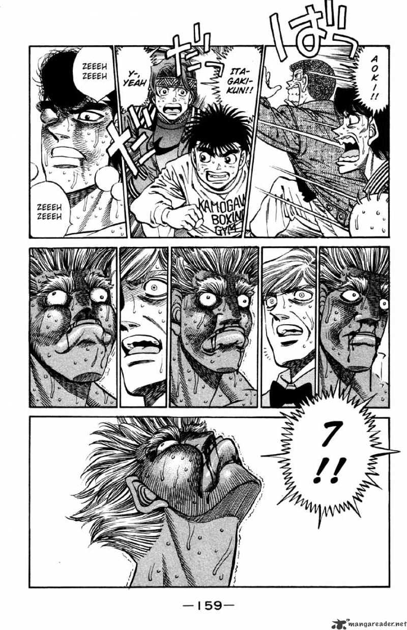 Page 12 of Chapter 396
